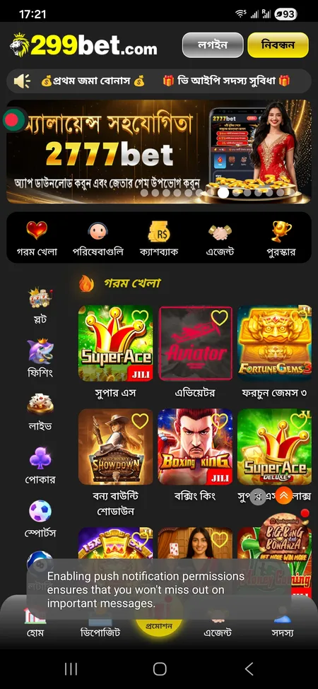 299bet app home screen with game categories