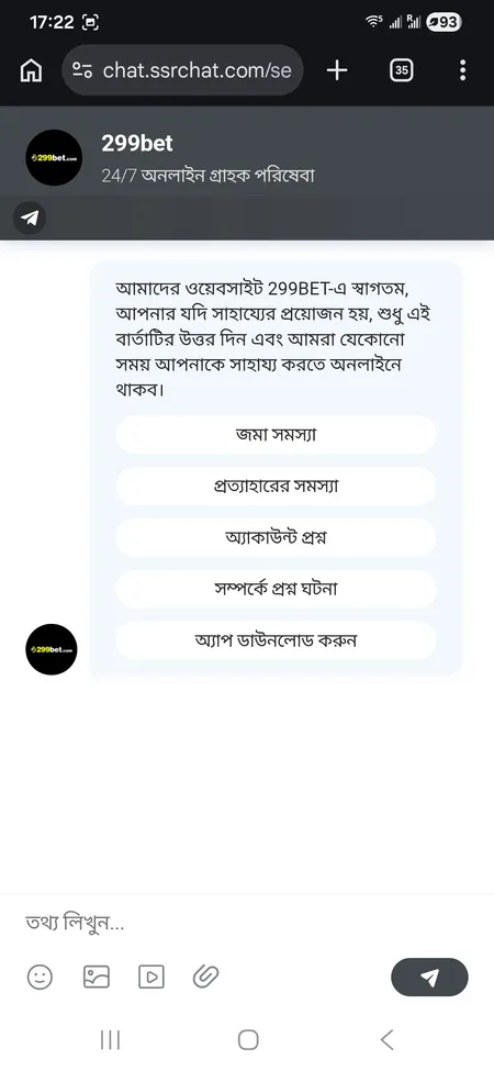 299bet live chat support interface